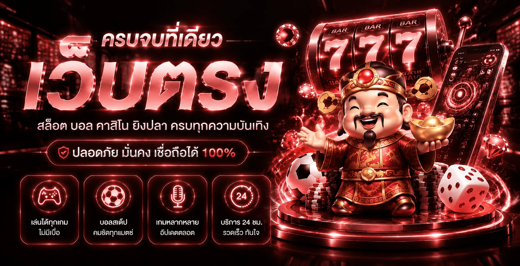 แบนเนอร์ CUPCAKE88 ทางเข้าและข้อมูลครบทุกหมวด